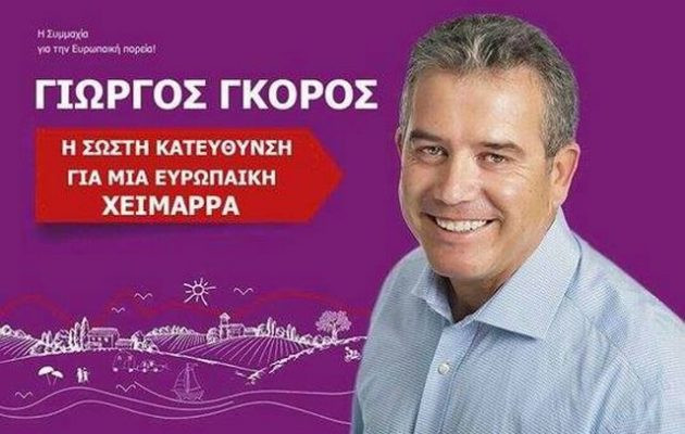 Η Ελλάδα αφαίρεσε την ελληνική υπηκοότητα από τον δήμαρχο Χειμάρρας
